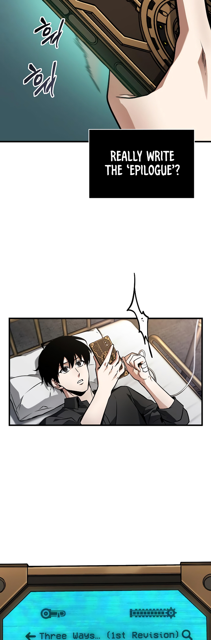 Omniscient Reader